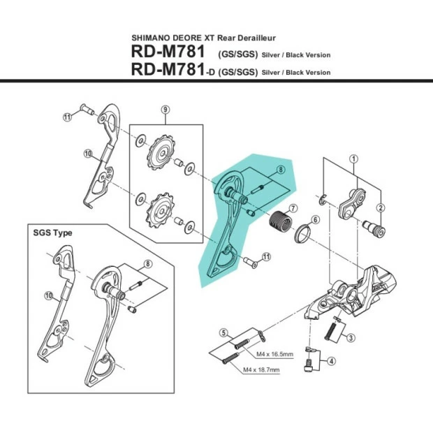 Chape Externe De Dérailleur Shimano - Y5Y098020 1 Chape Externe De Dérailleur Shimano - Y5Y098020
